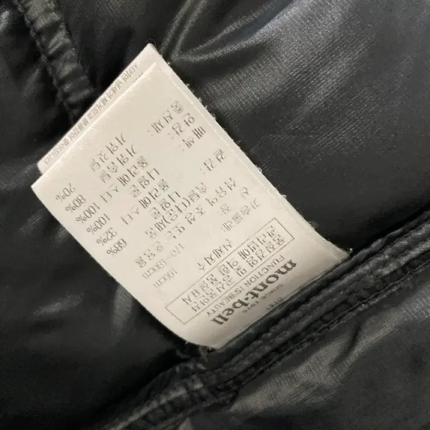 [BUNJANG] Unknown Montbell Goose Down Hooded Vest 100 / 몽벨 구스 패딩 후드 조끼 100