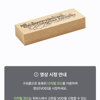 미개봉 코르티스 공식 정품 시즌 그리팅