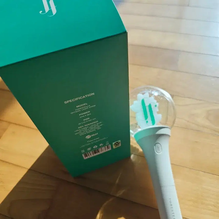 [SOLD OUT] 포레스텔라 응원봉
