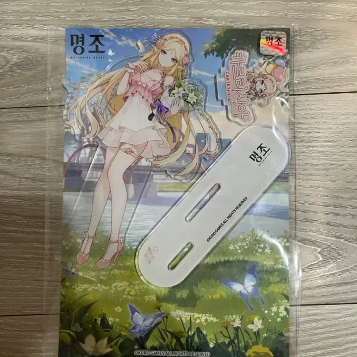 [BUNJANG] Myojyo Festival Cartesia Acrylic Stand / 명조 띵조 페스티벌 카르티시아 아크릴 스탠드