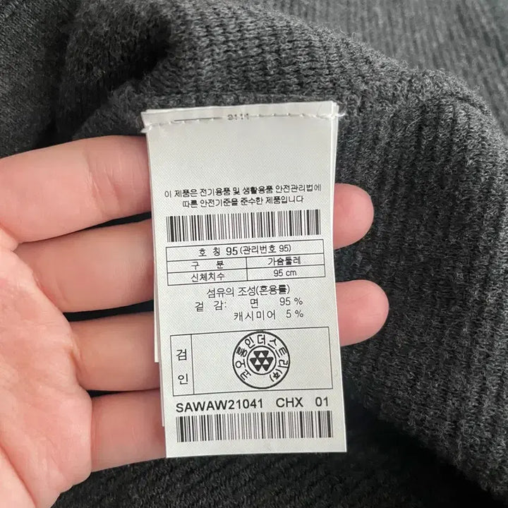 [BUNJANG] Series Cashmere Blend Cotton Knit Charcoal / 95) 시리즈 21FW 캐시미어 블렌드 코튼 니트 차콜