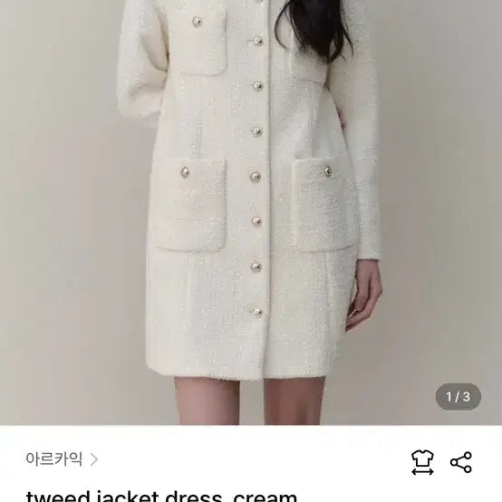 [BUNJANG] Archaic Tweed Jacket Dress / 아르카익 트위드원피스(실사있음) tweed jacket dress_cre