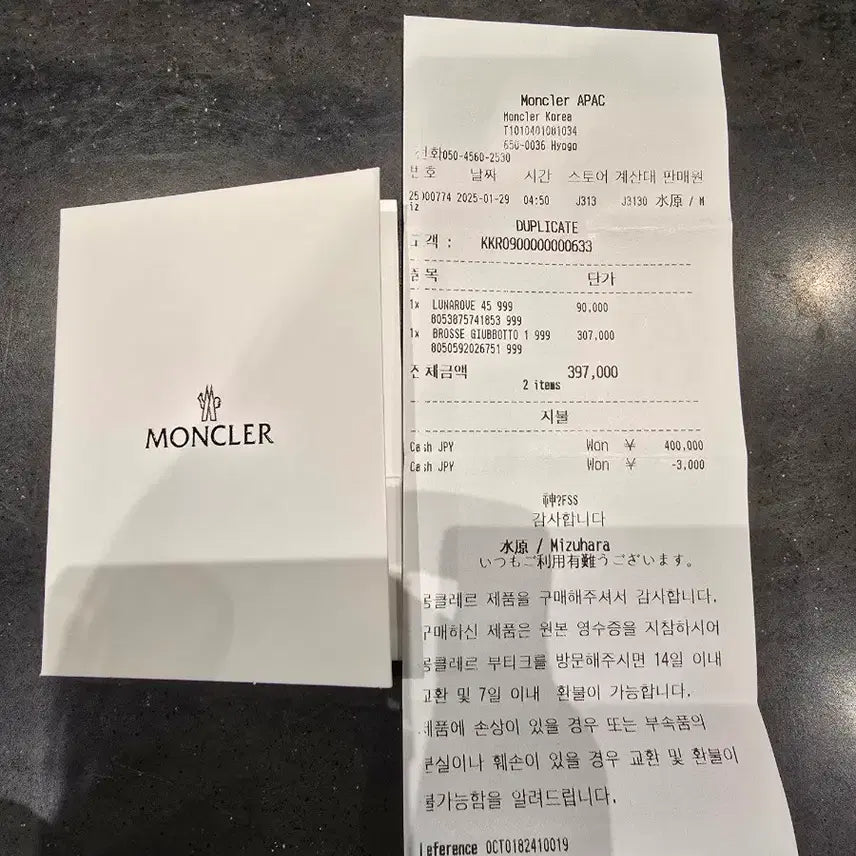 [BUNJANG] Moncler Brose Down Jacket Black 1 Size / 몽클레어 브로세 다운 재킷 블랙 1사이즈55