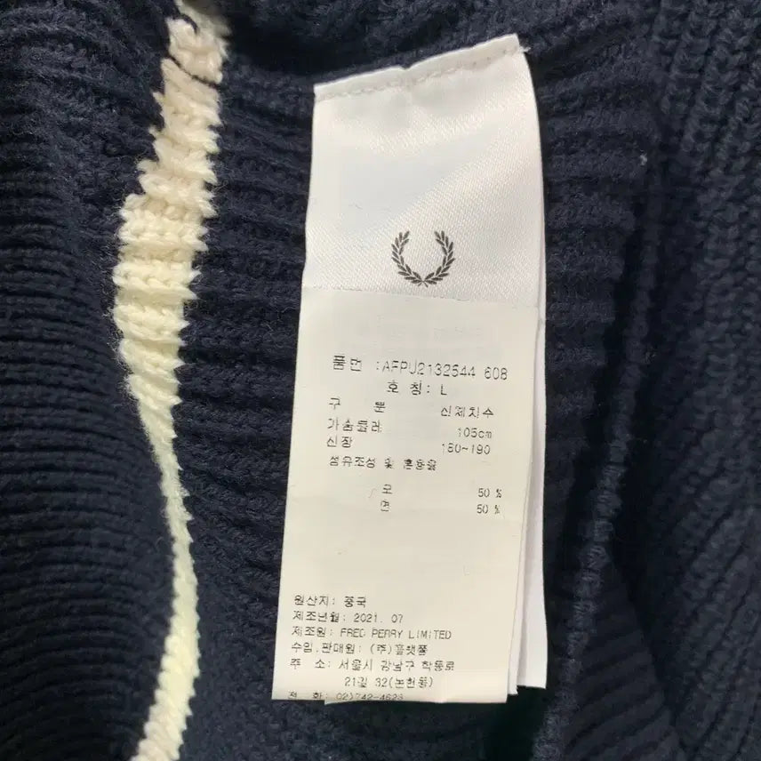 [BUNJANG] Fred Perry Knit Sweater / 프레드페리 니트