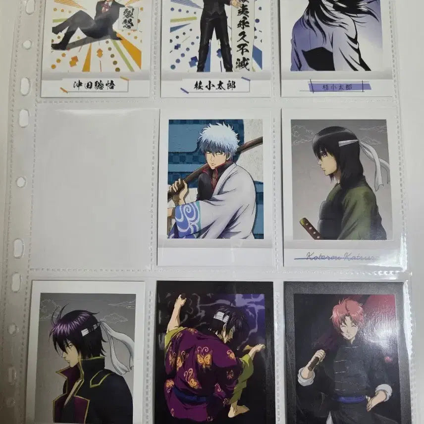 [BUNJANG] Gintama Pasha / 은혼 파샤