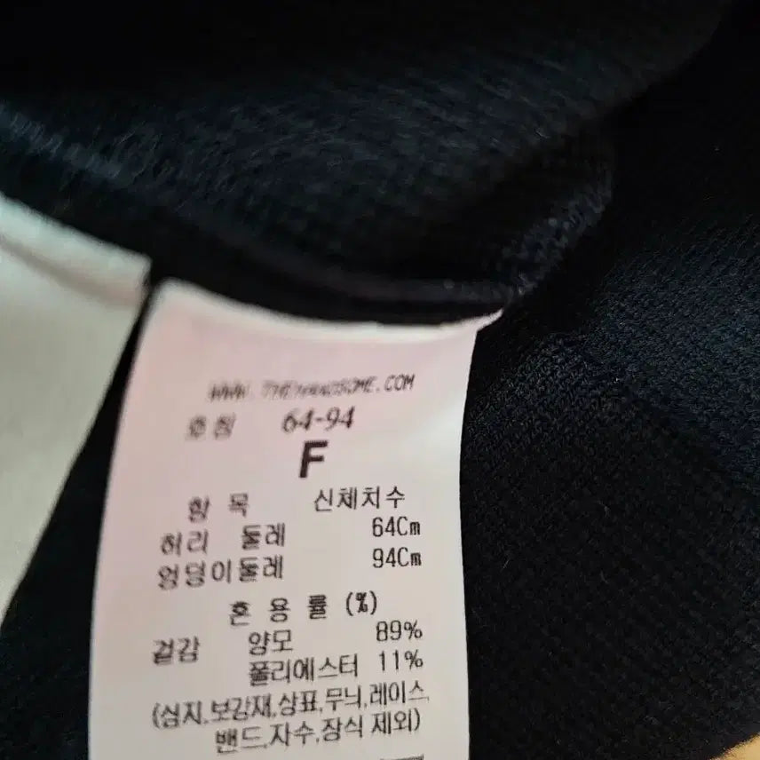 [BUNJANG] Time Lambswool Blend Flare Knit Skirt / (새상품) 타임 램스울혼방 플레어 니트스커트