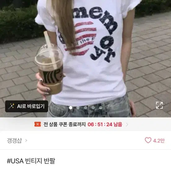 [BUNJANG] USA Gang Gang Shop T-shirt / usa 반팔티 갱갱샵