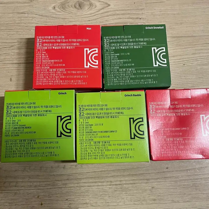 [BUNJANG] McDonald's Grinch Happy Meal Bundle Set / 맥도날드 그린치 해피밀 5종 일괄