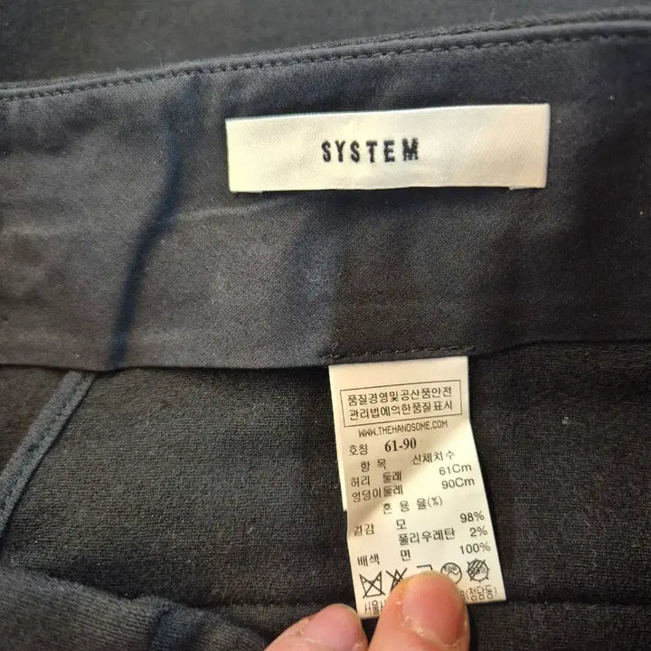 [BUNJANG] Black Wool Slacks / 시스템 여성 블랙 울 슬랙스 61-90