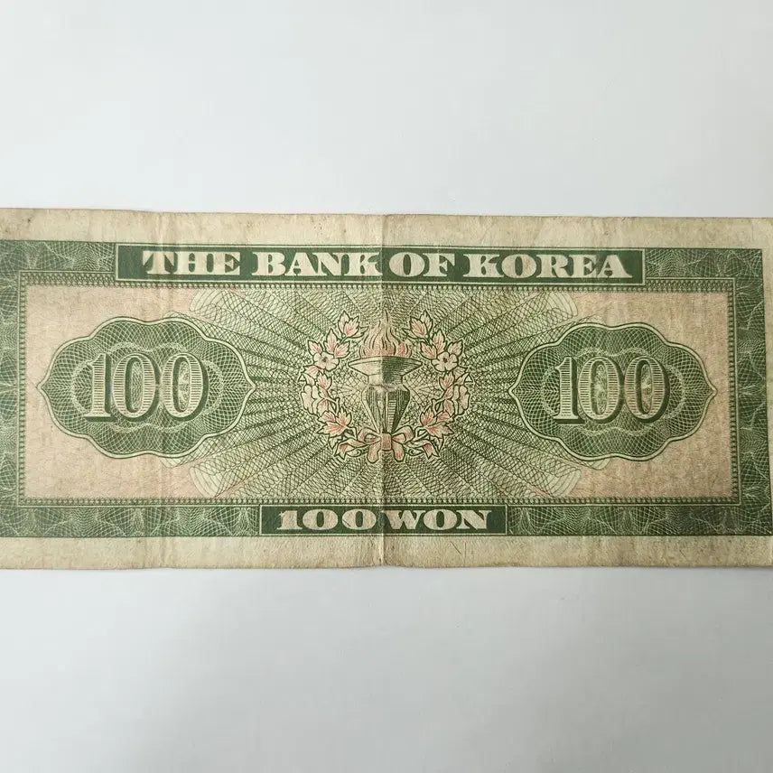 [BUNJANG] Korean Old Banknote 100 Won Note / 옛날지폐 영제 백원 지폐