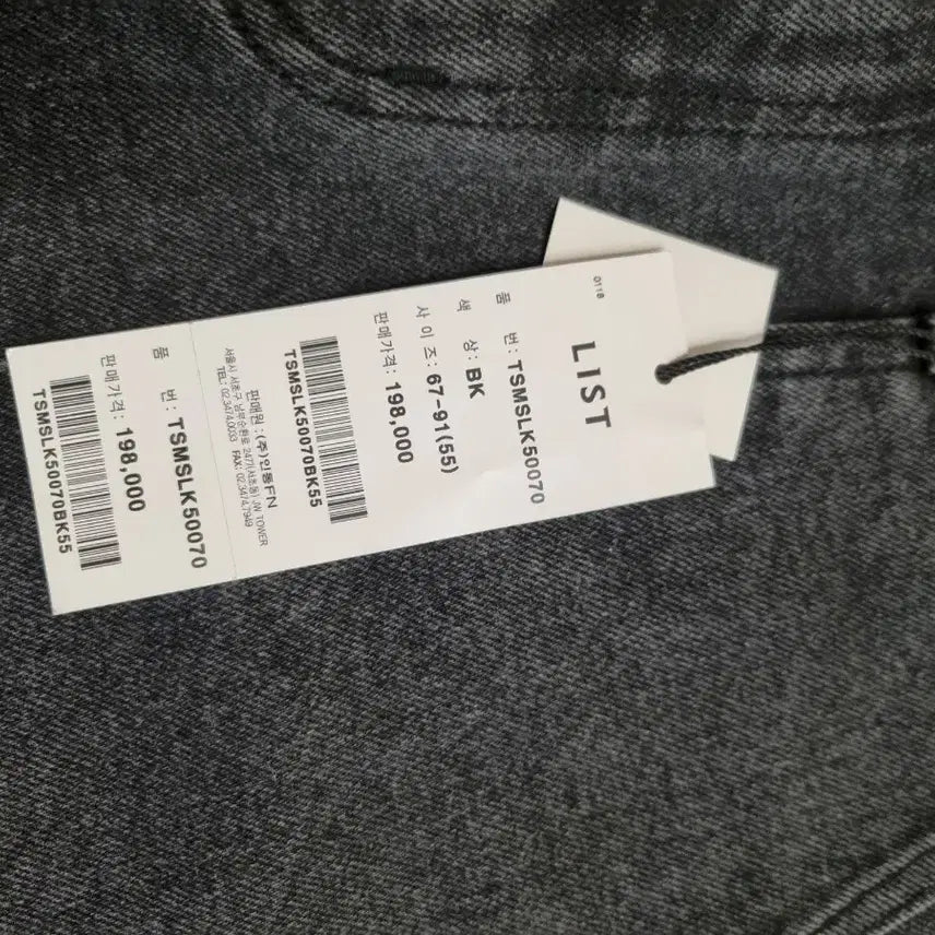 [SOLD OUT] LIST여성  블랙 데님 팬츠 55 새상품