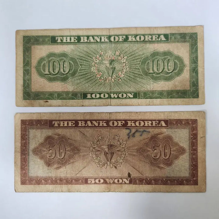 [BUNJANG] Korean Old Banknote Bundle / 옛날지폐 영제 백원, 한복이승만 천원 사용제