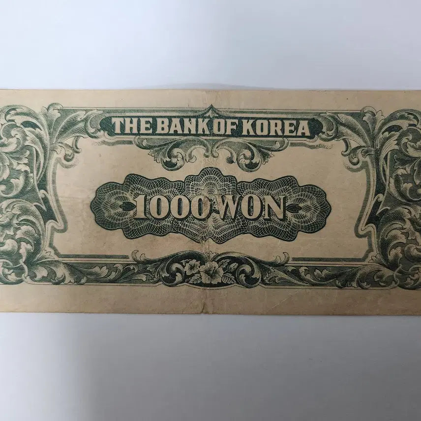 [BUNJANG] Korean Old Banknote Bundle / 옛날지폐 영제 백원, 한복이승만 천원 사용제
