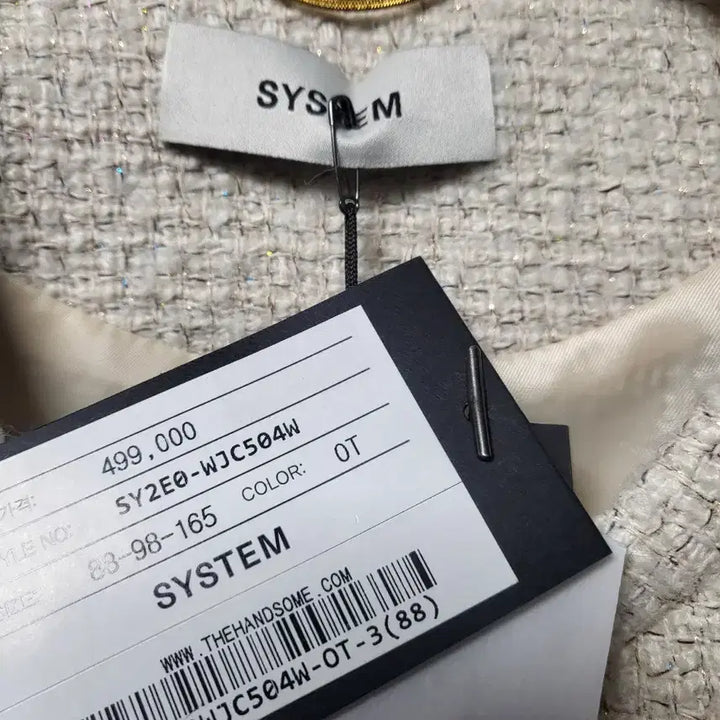 [BUNJANG] System Tweed Jacket / 시스템 트위드 자켓(사진 도용시 법적조치)