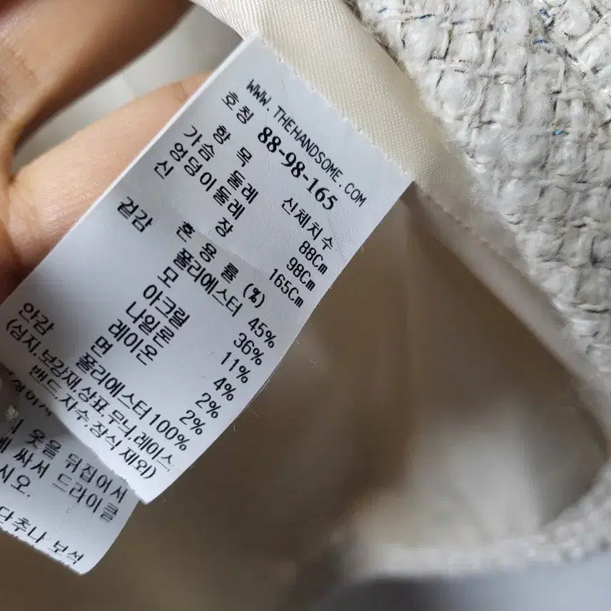 [BUNJANG] System Tweed Jacket / 시스템 트위드 자켓(사진 도용시 법적조치)