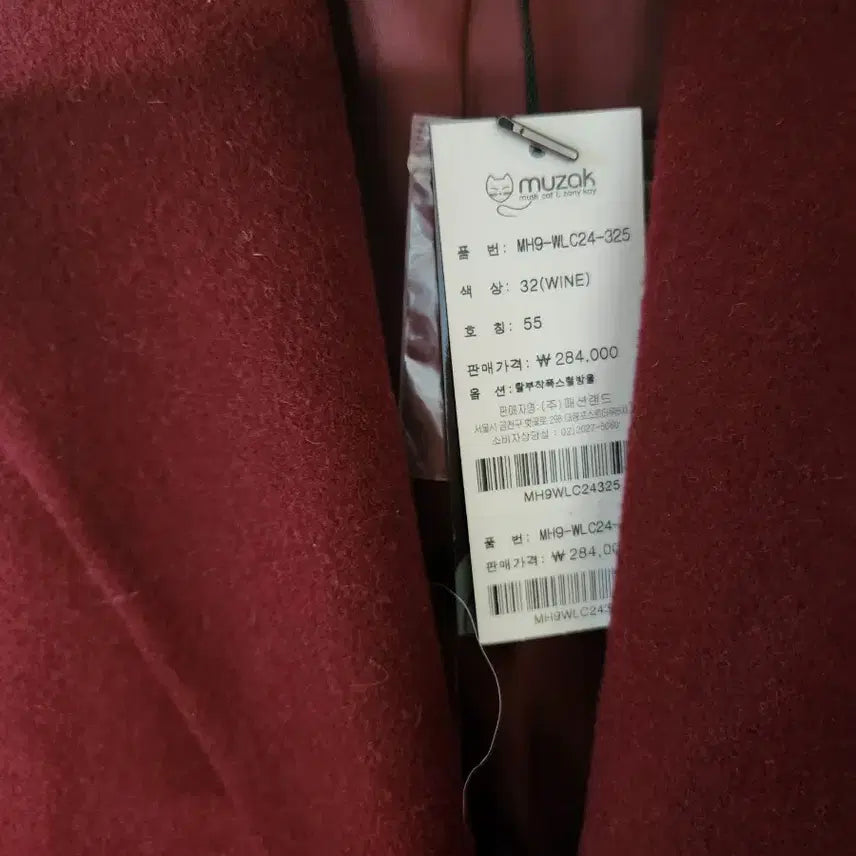 [BUNJANG] Muzak Coat / muzak코트입니다