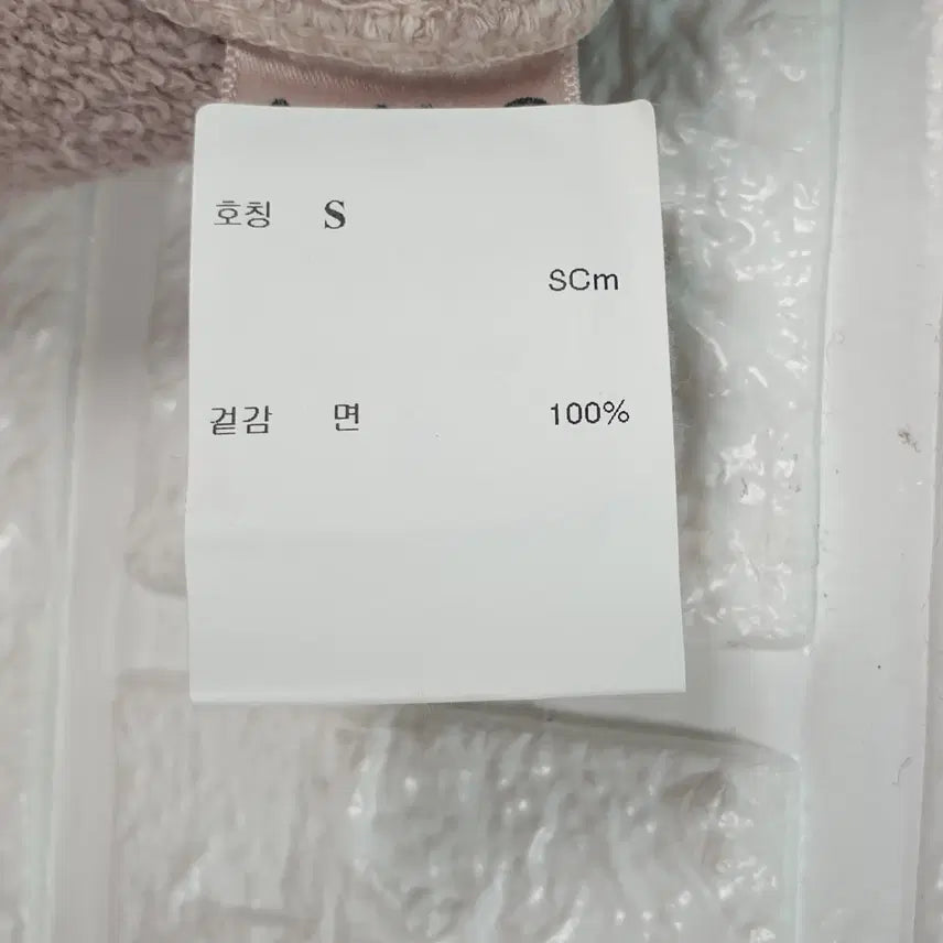 [BUNJANG] AMO Jogger Sweat Pants / [27]한섬 AMO아모 조거 스웨트 팬츠(새상품)