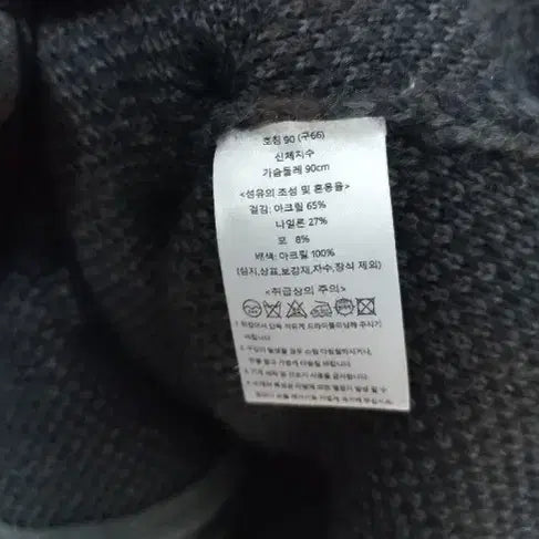 [BUNJANG] Elle Hooded Knit Zip-up Jacket / 엘르 후드 니트 집업 자켓