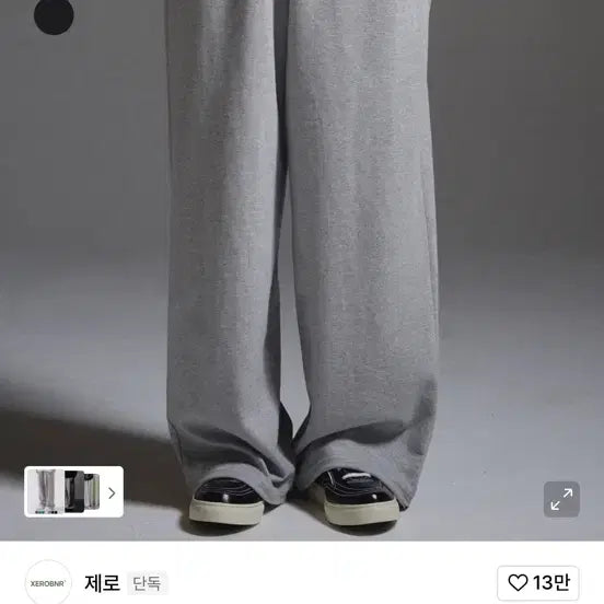 [BUNJANG] Zero Over String Sweatpants / [L] 제로 오버 스트링 스웨트팬츠