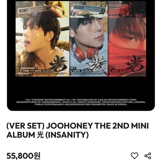 [BUNJANG] MONSTA X Joohoney INSANITY 2nd Mini Album 3-Set Bundle / (미개봉)몬스타엑스 주헌 INSANITY 2ND 미니앨범 3종 세트