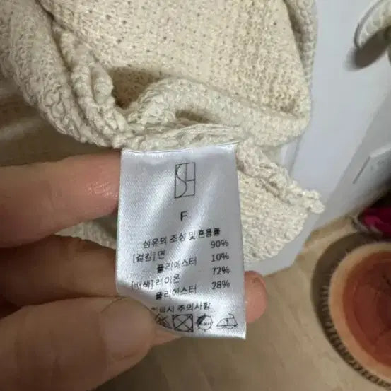 [BUNJANG] SIE Roin Knit Crop Jacket Cream / sie 시에 로인 니트 크롭 자켓 크림