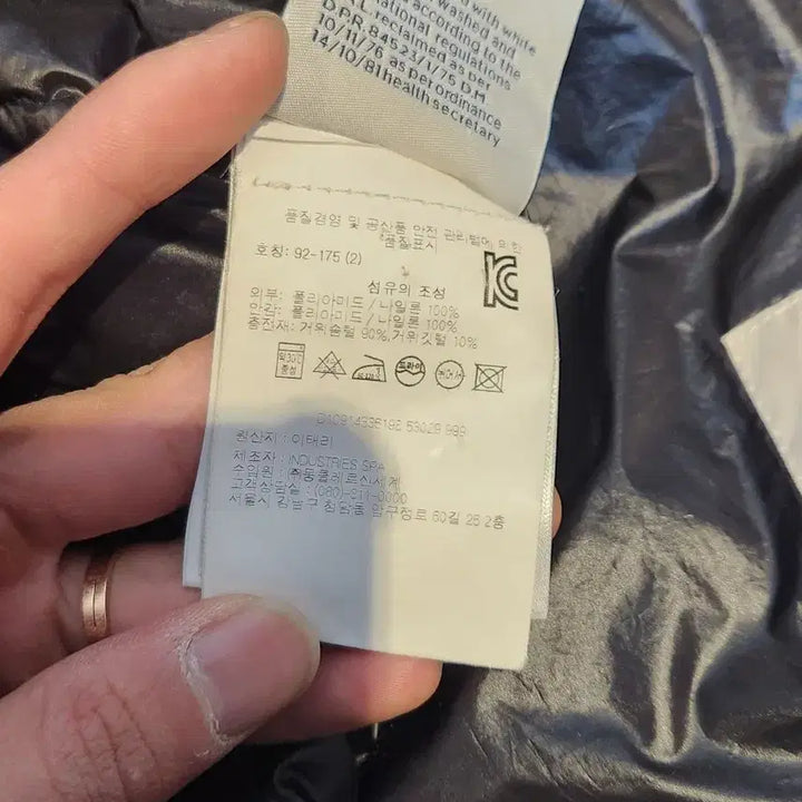 [BUNJANG] Moncler GUI Vest Size 2 / 몽클레어 GUI 패딩조끼 백화점판 2사이즈