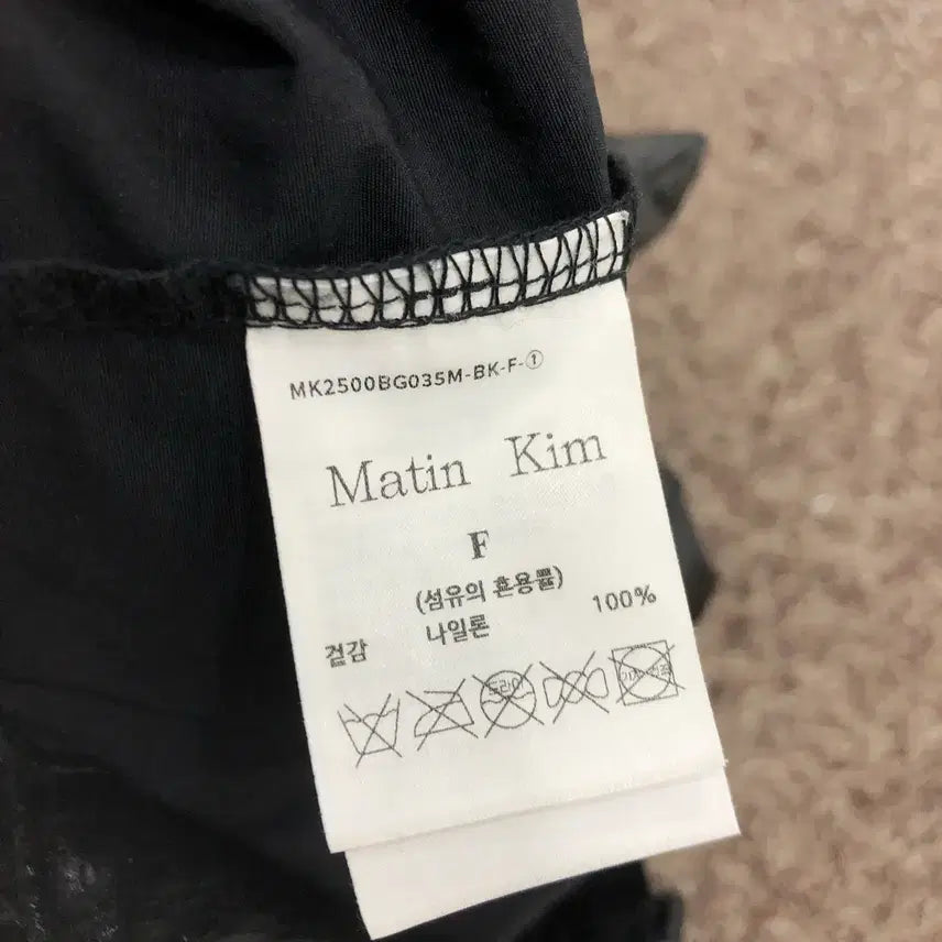 [BUNJANG] Matinkim Logo Shopper Eco Bag / 마뗑킴 로고 쇼퍼백 에코백