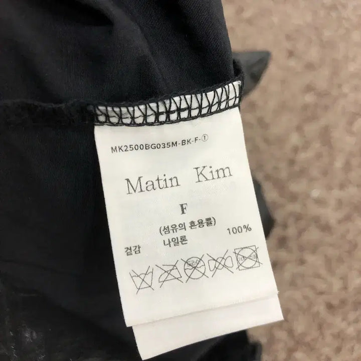 [BUNJANG] Matinkim Logo Shopper Eco Bag / 마뗑킴 로고 쇼퍼백 에코백