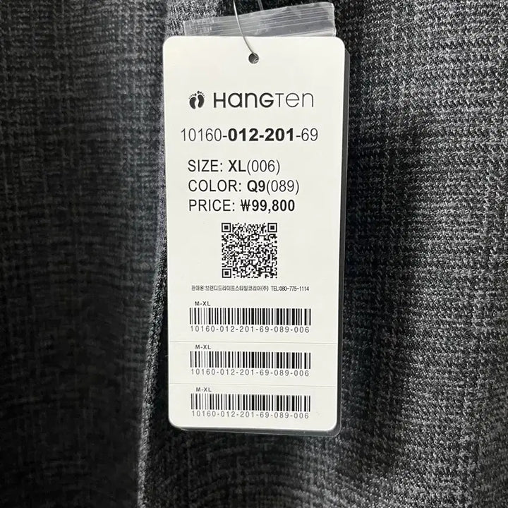 [BUNJANG] Hangten Oversized Coat / 헤리본 오버핏 코트