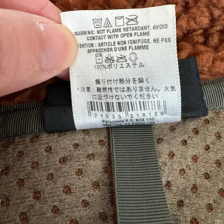 [BUNJANG] Patagonia Deep Pile Red Brown M / 파타고니아 딥파일 레드브라운 M