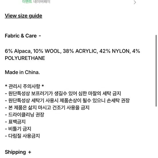 [BUNJANG] Melly&Rose Striped Polo Knit / 멜리앤로즈 스트라이프 폴로 니트