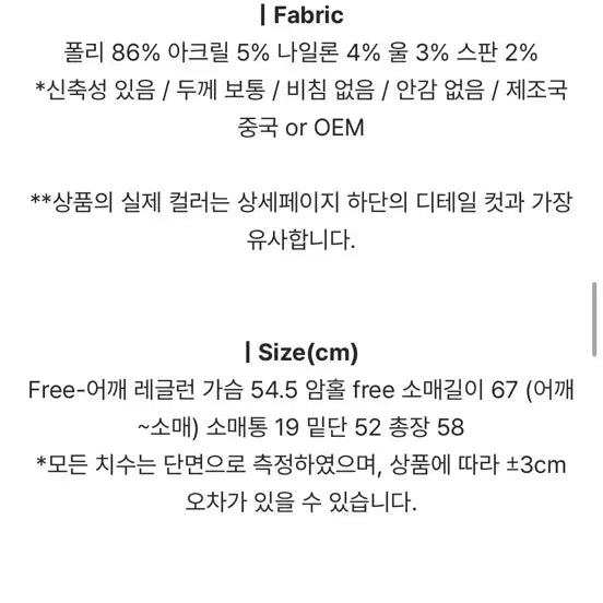 [BUNJANG] Manique Nordic Ivory Zip-up / 매니크 노르딕 집업