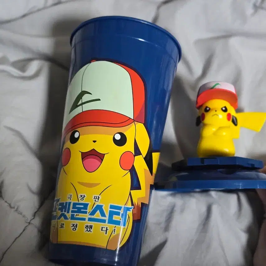 [BUNJANG] Pokemon Pikachu Movie Limited Edition Figure / 포켓몬스터 극장판 너로 정했다 한정 피카츄 컵 피규어
