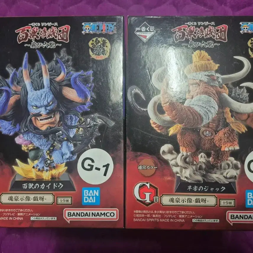 [BUNJANG] Banpresto Kaido & Jack Figure Bundle Set / 일괄)제일복권 원피스 G상 G1 카이도우 G7 잭 피규어
