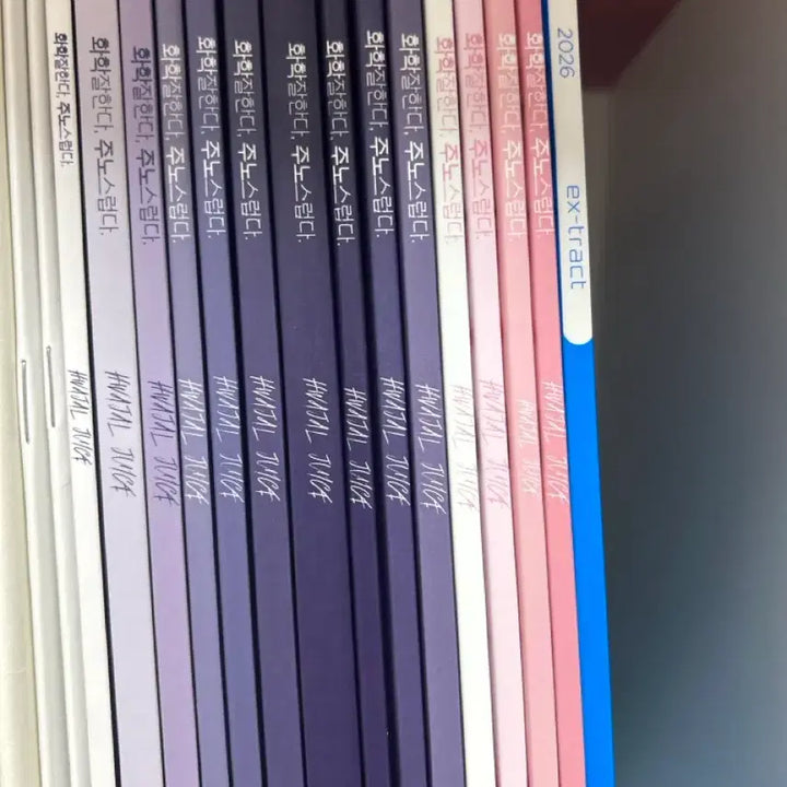 [BUNJANG] Kang Jun-ho Chemistry 2 Weekly Magazine Bundle Set / 2026 시대인재 화학2 강준호 화잘주스(주간지) 1-14권 일괄