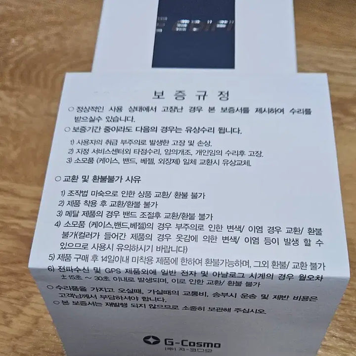 [BUNJANG] Casio EFK-100D-2ADR Watch / 카시오 첫번째 오토매틱 EFK-100D-2ADR