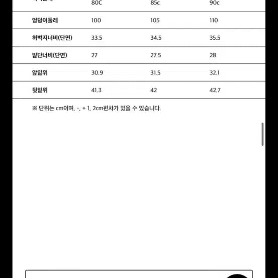[BUNJANG] EQL Premium Semi Wide Pants / eql 프리미엄 세미 와이드 팬츠 팝니다
