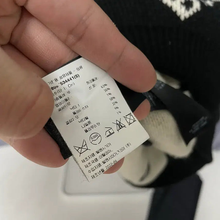 [SOLD OUT] [매장판] 발렌시아가 반집업 하프로고 니트 S (국내105-110)