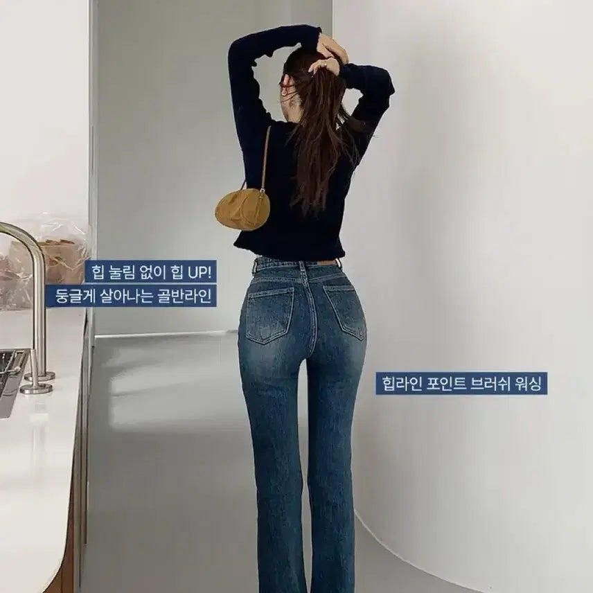 [BUNJANG] Modern Robe Teak Bootcut Denim / 모던로브 제작 티크 부츠컷 데님