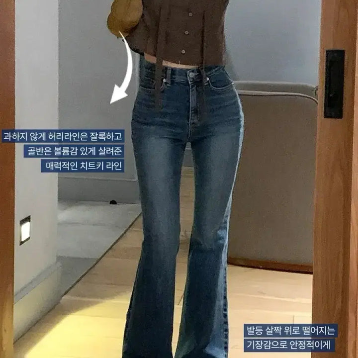 [BUNJANG] Modern Robe Teak Bootcut Denim / 모던로브 제작 티크 부츠컷 데님