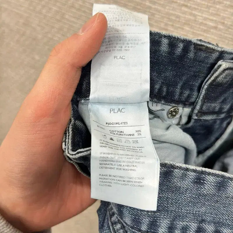 [BUNJANG] Plac Jeans Milan Casual Denim Jeans / 플랙진 밀란 캐주얼 데님 청바지 29인치 M11035