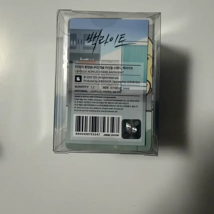 [BUNJANG] ABALB Resin Pop-Up Backlight Acrylic Stand Photocard / 아밝 레진 팝업 백라이트 캡슐 아크릴스탠드 포카