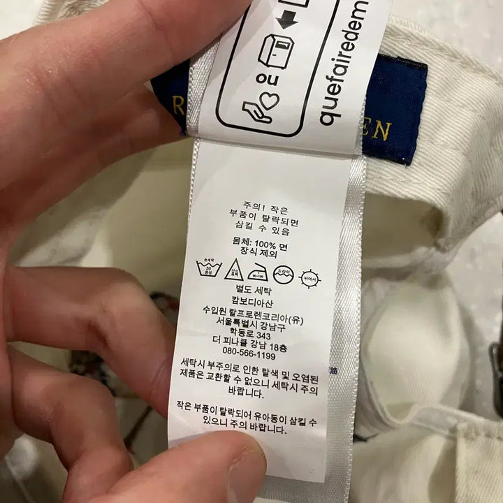 [BUNJANG] Polo Ski Bear Ball Cap / 340 폴로 스키 베어 볼캡 모자