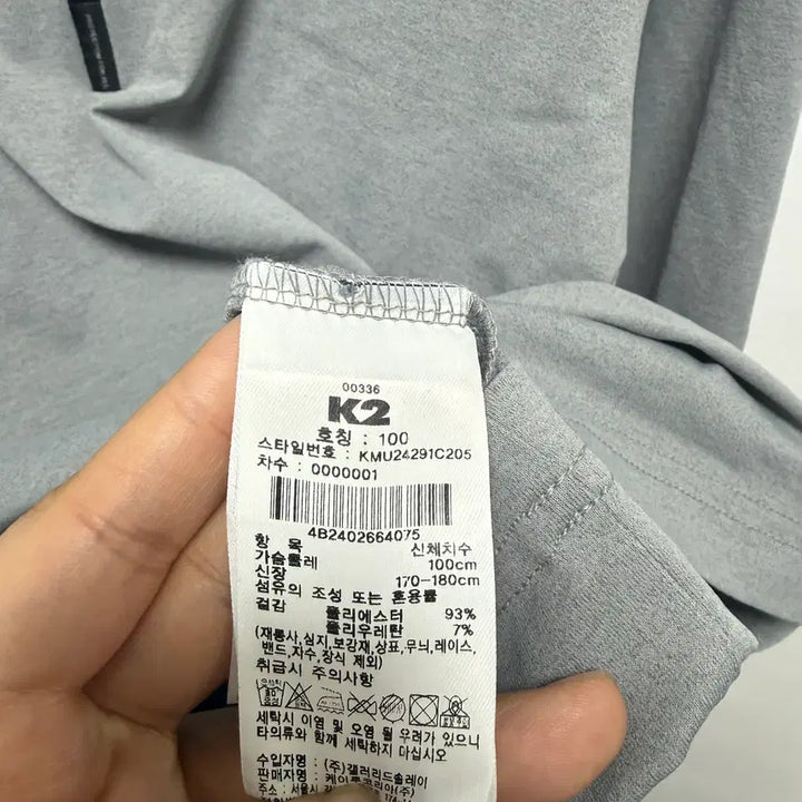 [BUNJANG] K2 Long Sleeve Functional T-shirt (L) / (75) K2 기능성 긴팔 티셔츠