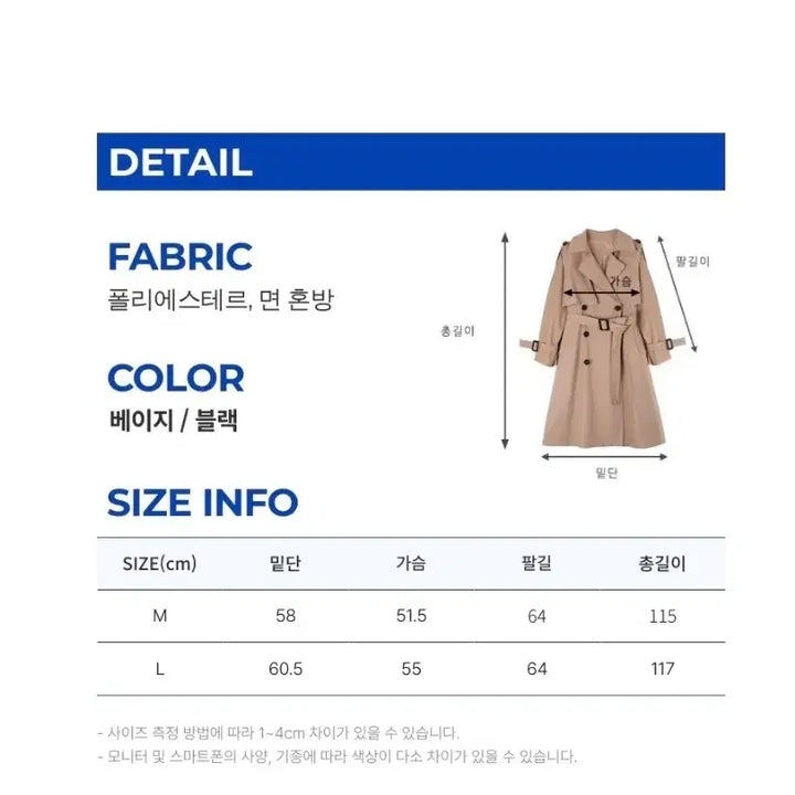 [BUNJANG] Classic Trench Coat / <자켓>트렌치 코트/클래식코트/