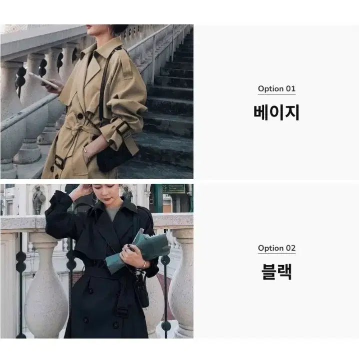 [BUNJANG] Classic Trench Coat / <자켓>트렌치 코트/클래식코트/