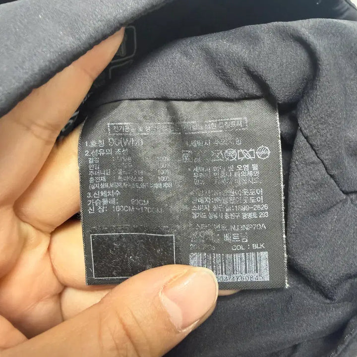 [BUNJANG] North Face Jacket S / (135) 노스페이스 자켓