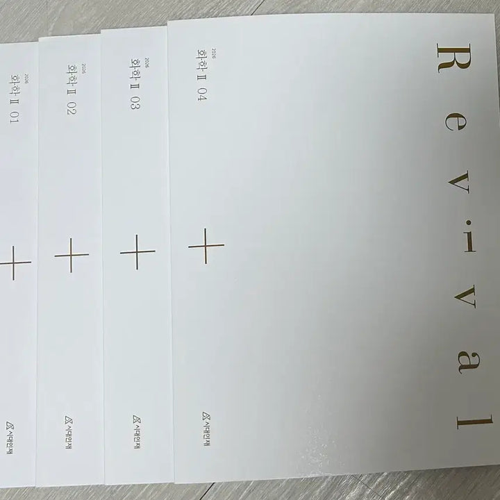 [BUNJANG] 시대인재 Chemistry Revival Bundle Set / 2026 시대인재 화학2 리바이벌 1-4권 일괄