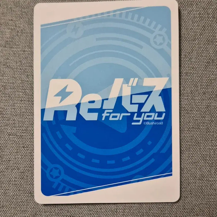 [BUNJANG] Blue Archive Aris NBP Card / 블루아카이브 리버스포유 아리스 NBP