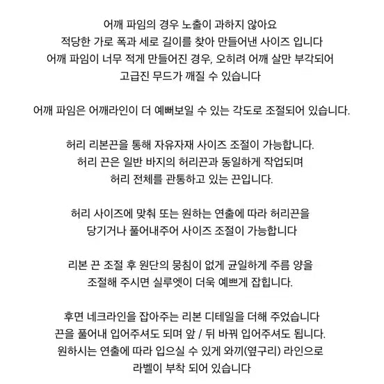 [BUNJANG] 온트 블레어 블라우스 (블랙) / 온트 블레어 블라우스 (블랙)